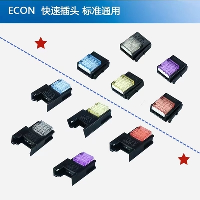 E-CON 3pin 4pin 3m Mini Clamp Connectors 37103 37104 NYEN3 NYEN4 ZS-2