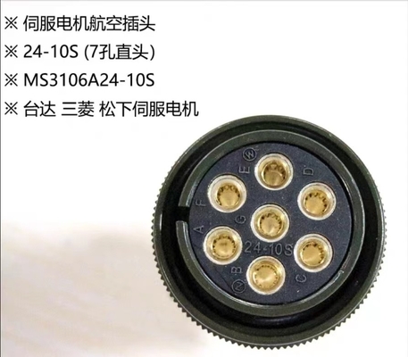 22-22P 22-22S  High Voltage Connector MIL-C-5015 MS Plug Receptacle Connector