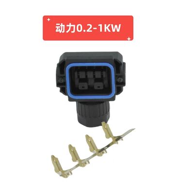 VEICHI servo motor connector   VM030-L050-UTL   VM030-L050-UTH cable length can choose