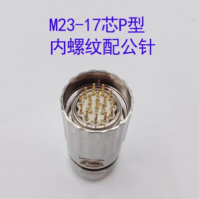 Domestic Servo Motor Connector with 8pin 4PIN 6PIN 12PIN 17PIN Options and 18-24 AWG Compatibility for -40℃ To +105℃ Environments